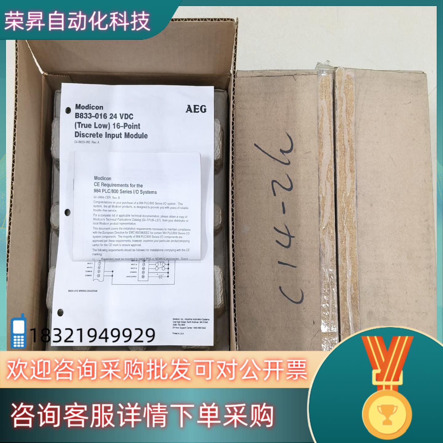 现货原装AEG莫迪康Modicon模块AS-B838-016