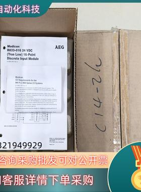 现货原装AEG莫迪康Modicon模块AS-B838-016