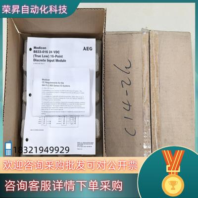 现货原装AEG莫迪康Modicon模块AS-B838-016