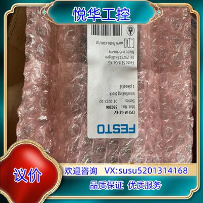 原装全新Festo CPX-M-GE -EV   550206议