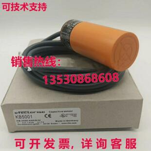 供應原裝 KB5001接近開關傳感器 IFM