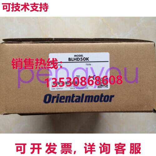 VEXTA Oriental BLHD50K电机驱动器库存现货