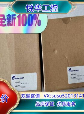 原装WAVECREST实拍现货！全新原装光源WLDR-A50-B议