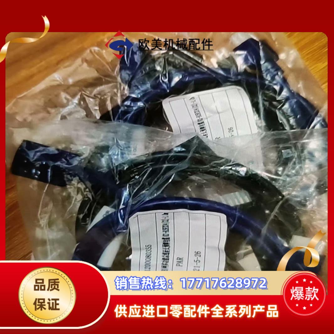 和利时  A(B)网多功能总线延长预制电缆议价