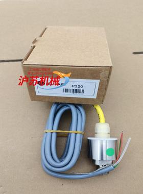 土耳其ELiAR P320液位传感器0-200mbar，压力