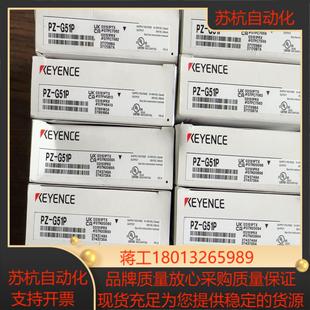 基恩士传感器 G51P全新原装 里面是议价 现货PZ 正品