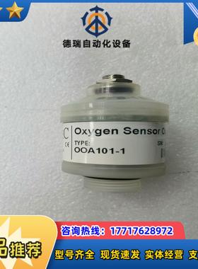 德国安维特Envitec OOA101-1氧气传感器氧议价