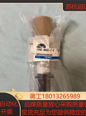 SMC调压阀AW40-N04DE-Z-B全新实物请