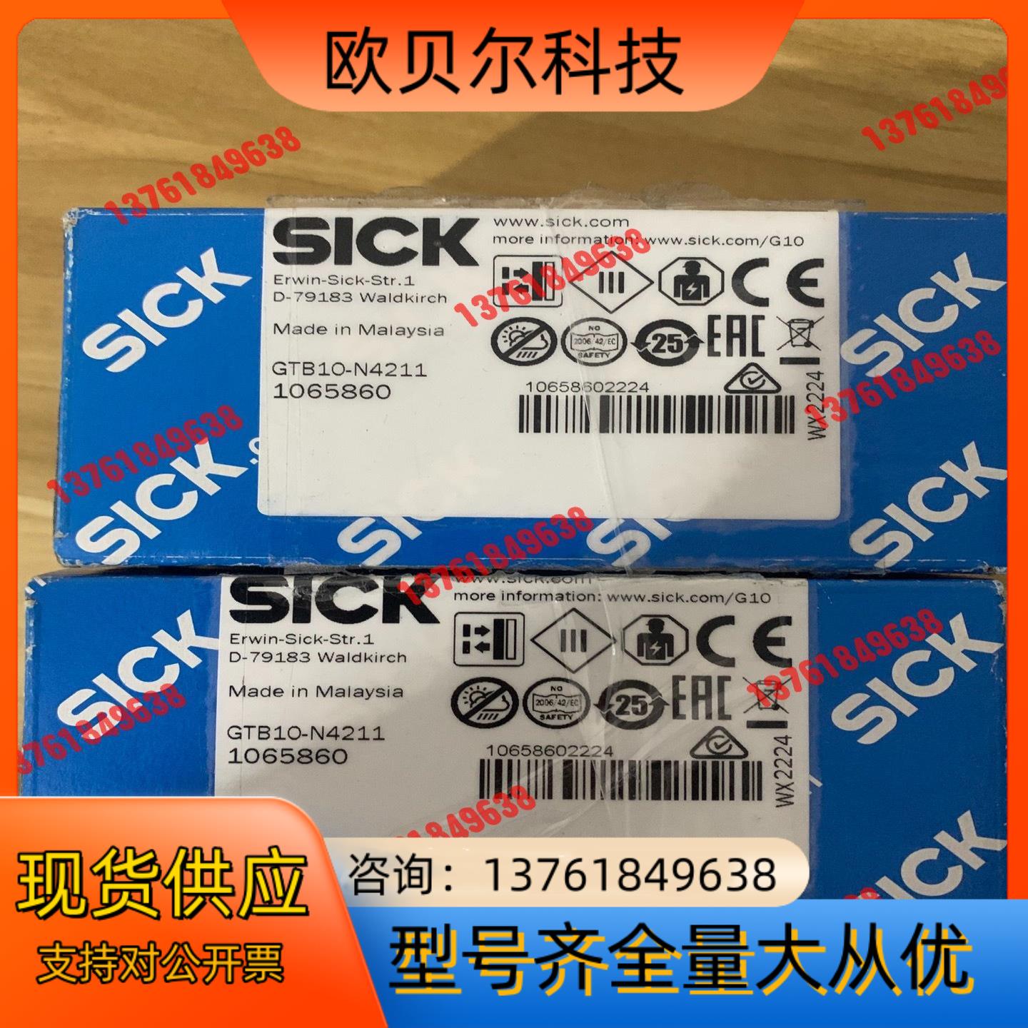 德国SICK传感器1065860 GTB10-N4211 实