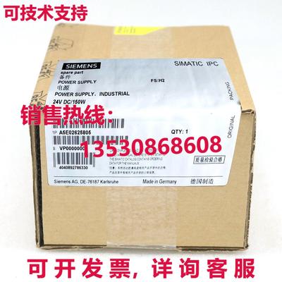 原装供应A5E02625805-H2 A5E02625805H2 工业电脑电源