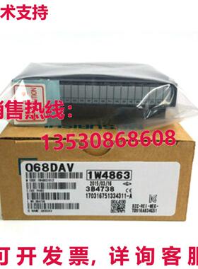 原装供应 Q68DAV 8 通道数字模拟转换器输出模块