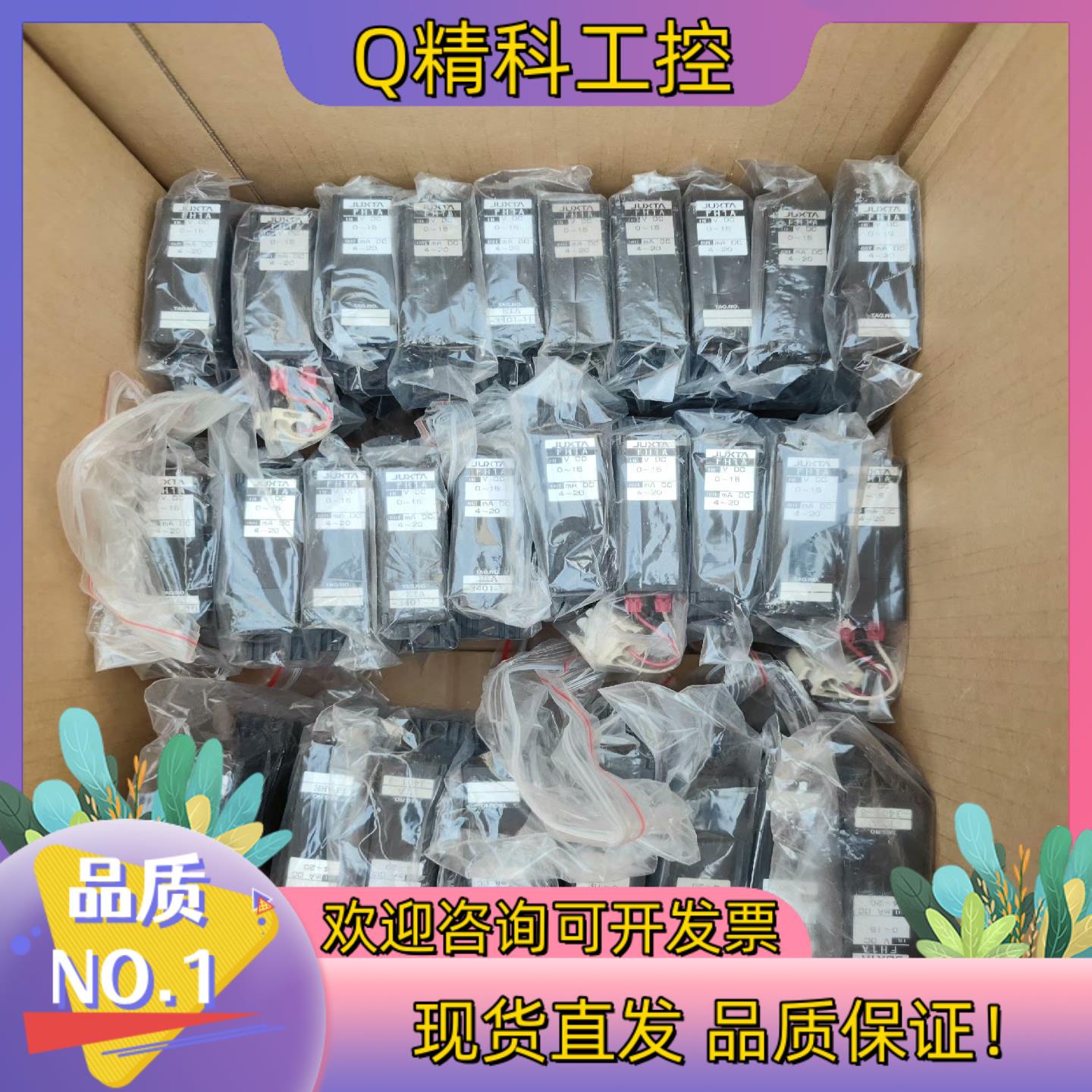 现货YOKOGAWA 横河 FH1A JUXTA 信号变换器 0