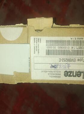 EMB8252-E（憨憨电子）