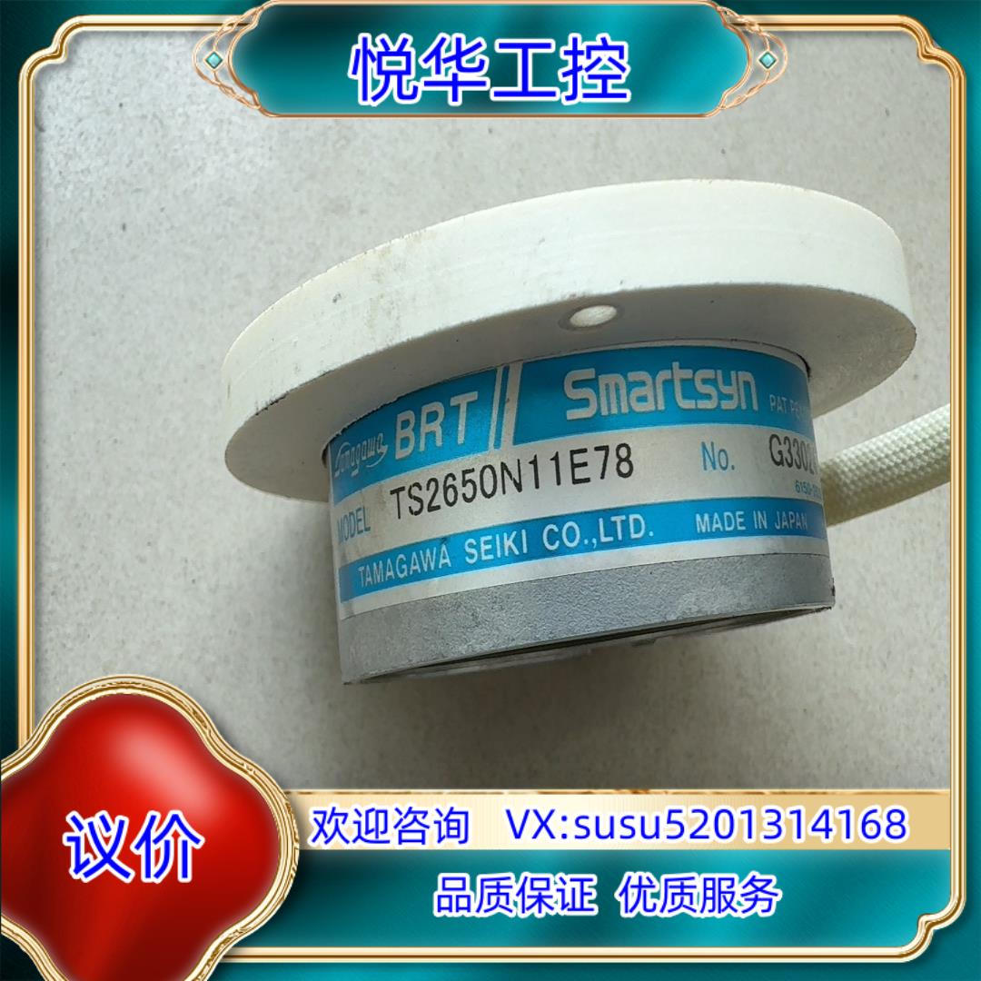 多摩川编码器TS2650N11E78TS2630N91E7议价