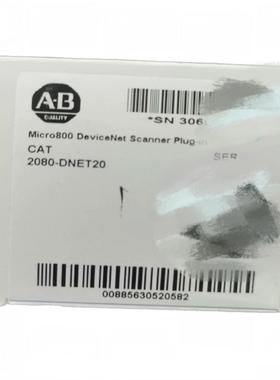 2080-DNET20 全新AB原装PlC现货 议价