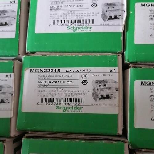 断路器 MGN22215  50A 2P  共10只，