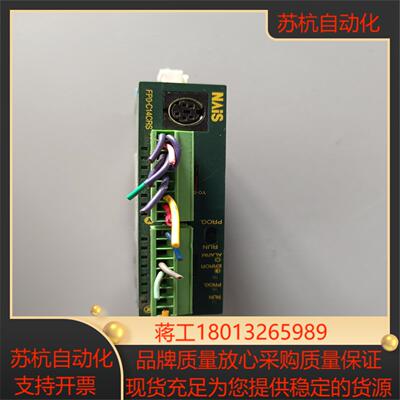 PLC FPO-C14CRS 原装正品