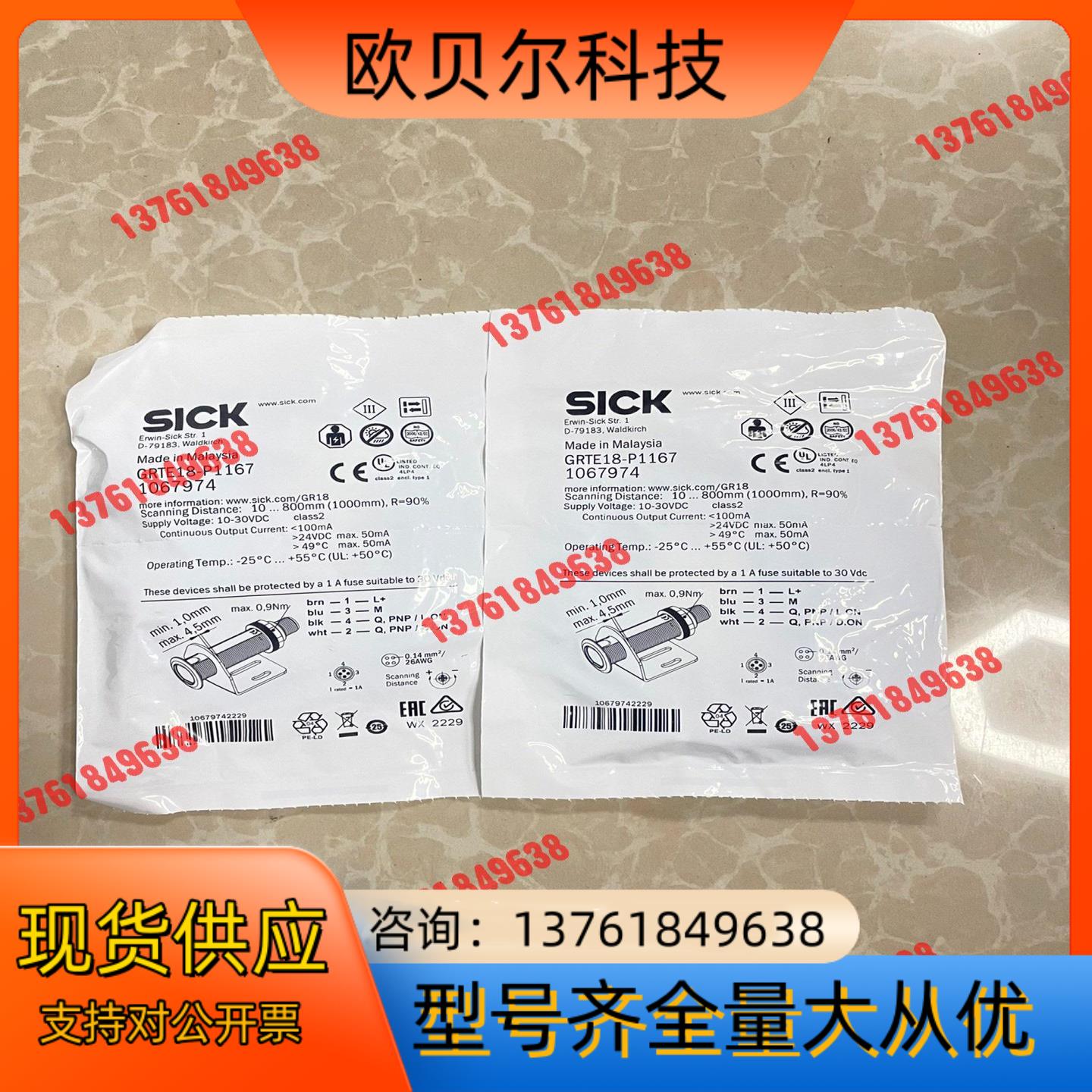 GRTE18-P1167 订货号: 1067974