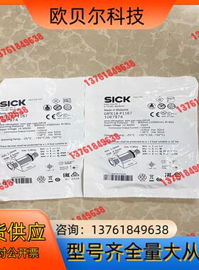 GRTE18-P1167 订货号: 1067974