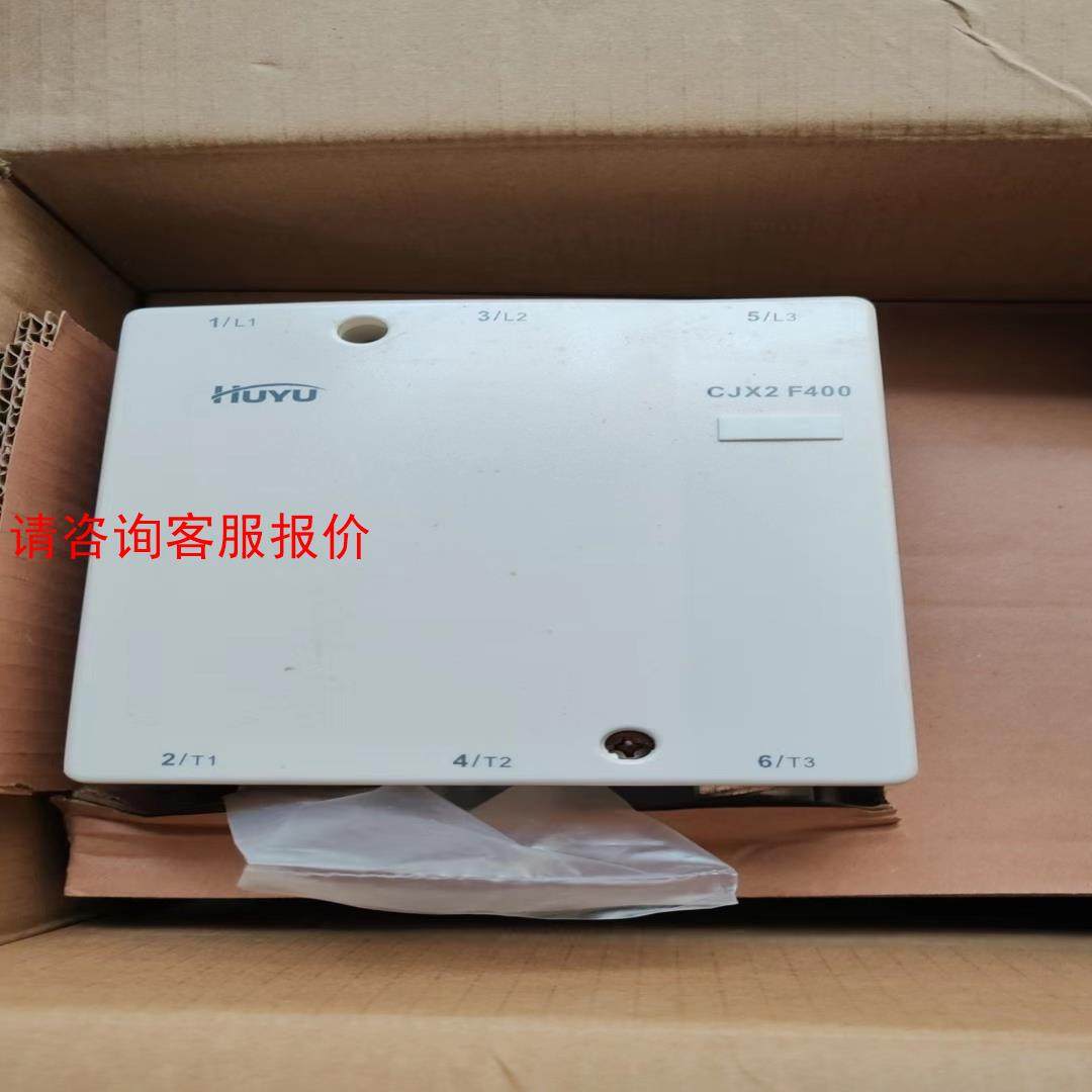 环宇CJX2-400F交流接触器全新原装正品2台实物拍摄