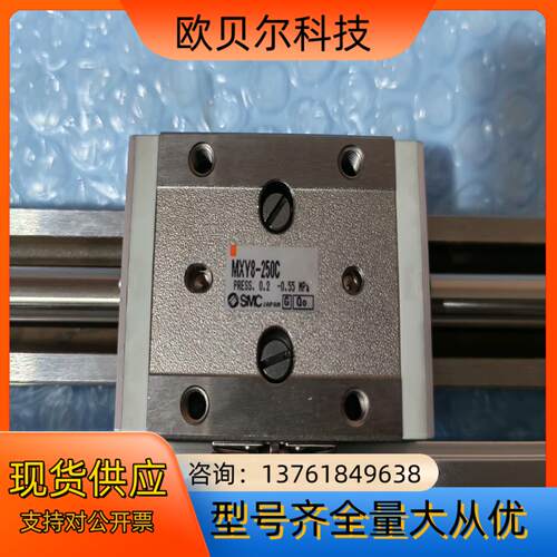 MXY8-250C滑台气缸 全新原装正品