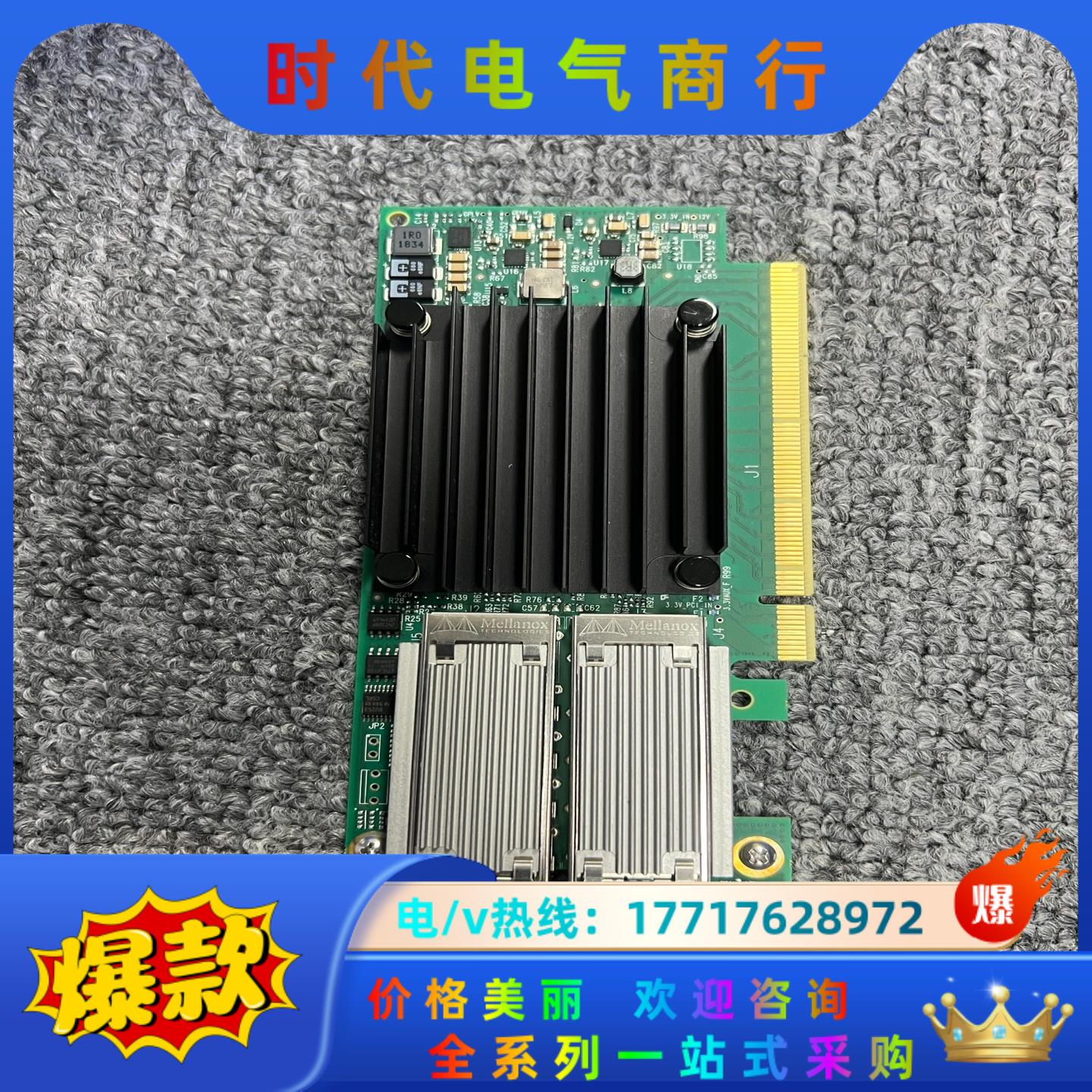 Mellanox/迈络思ConnectX-4  40/56G