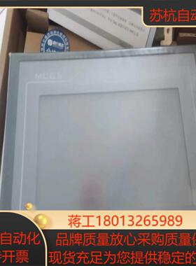 TPC7062KX（TX)昆仑通态触摸屏 4块 全新（)议价