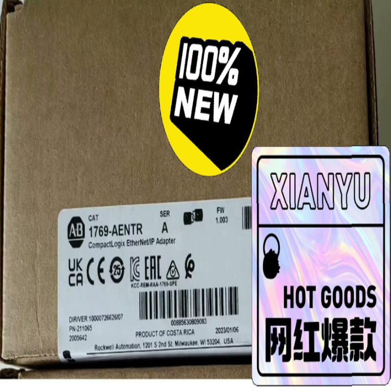 1769-AENTR 适配器AB全新原装原标，全新原装正品，