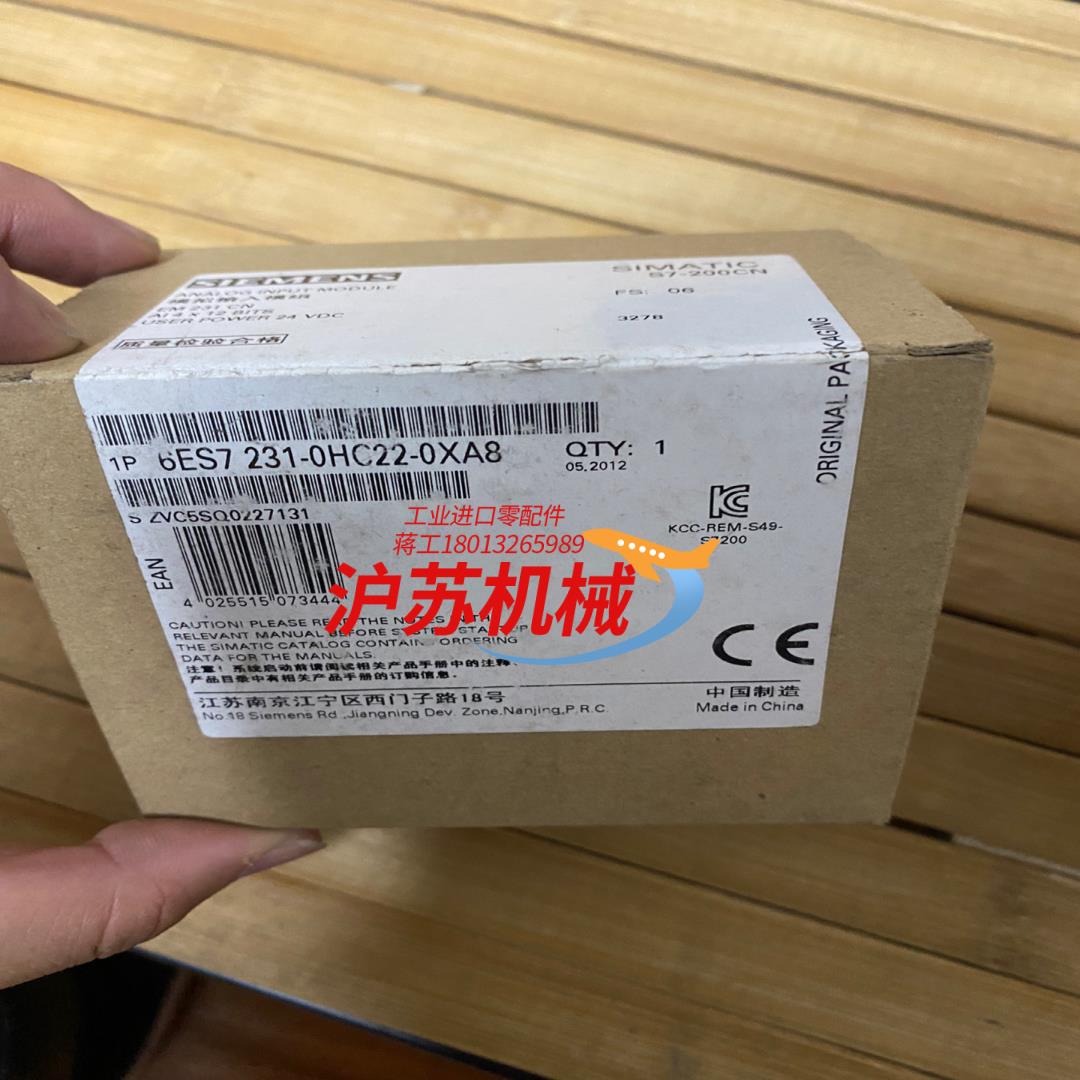 西门子6ES7231-0HC22-0XA8 拆封 表面有