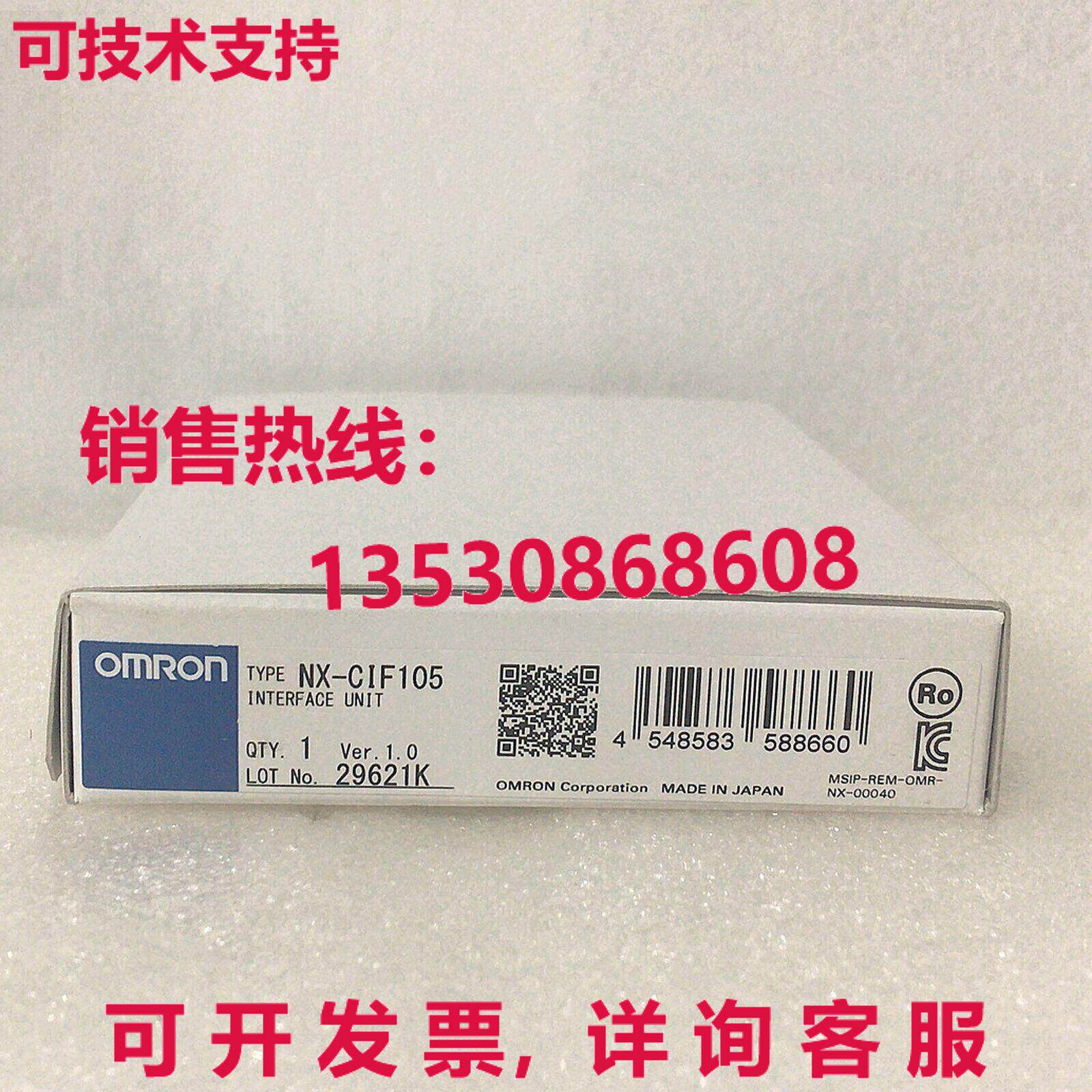 供应原装NX-CIF105单元NXCIF105