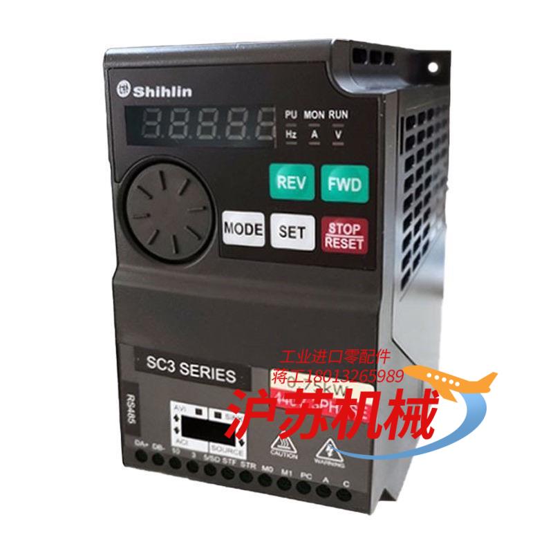#变频器三相380v士林变频器SC3-021/43-0.4/