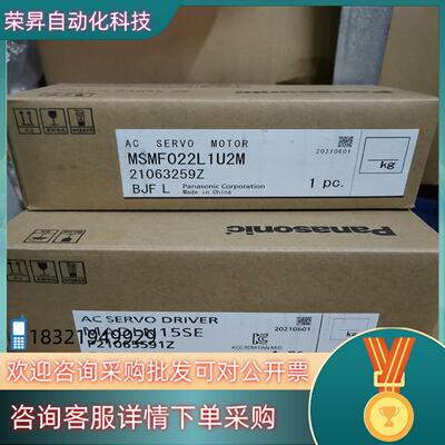 现货MADLN15SE+MSMF022L1U2MA6伺服驱动