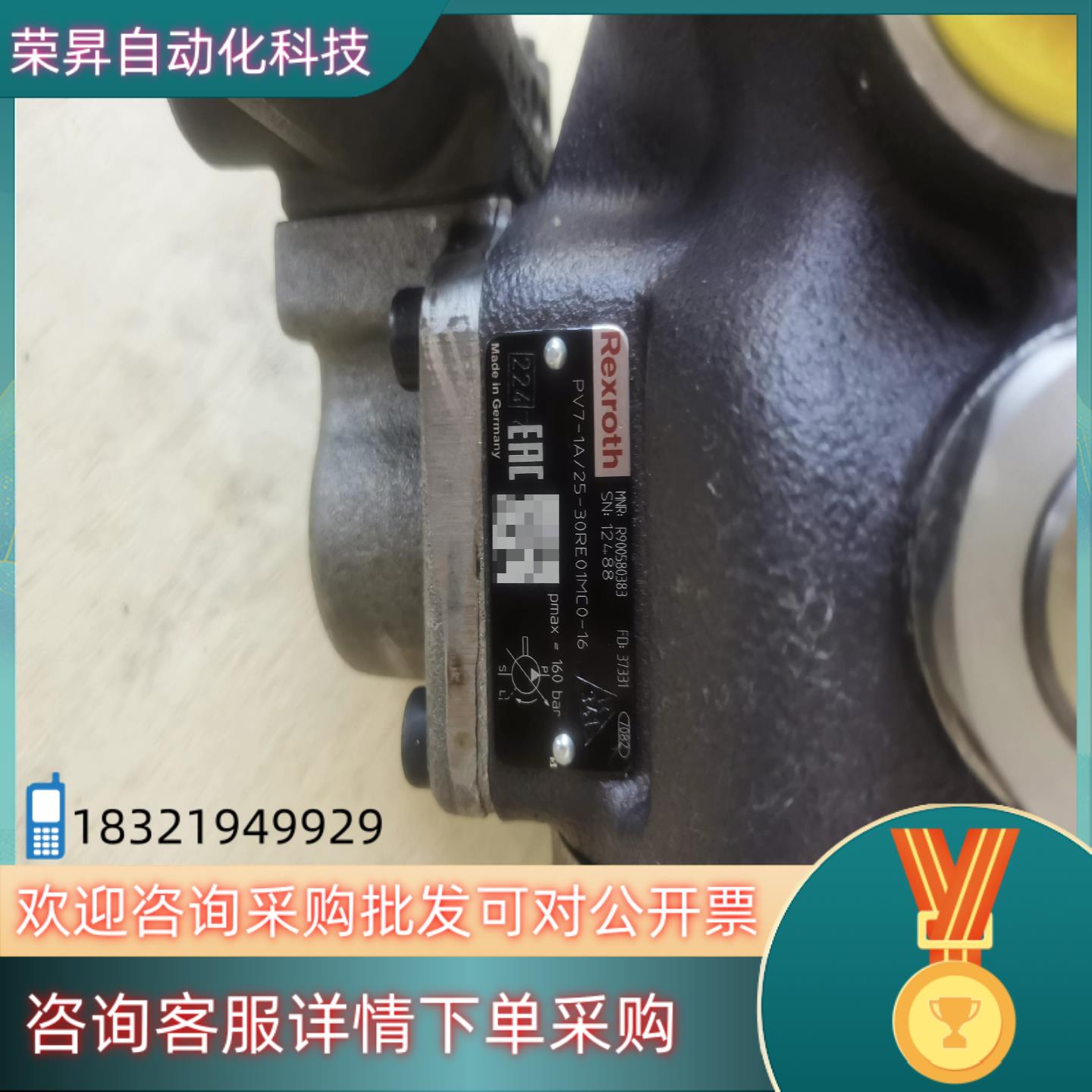 PV7-1X/25-30RE01MC0-16