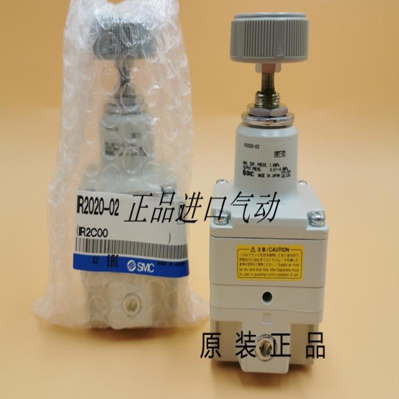 减压阀 IR3020-04-A IR3010-04BG/IR3000-04BG