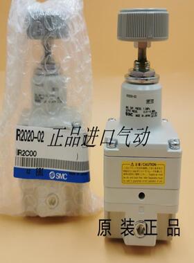减压阀 IR3020-04-A IR3010-04BG/IR3000-04BG