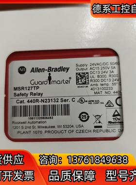 msR127T 440R-N23132, Ab罗克威尔安全继