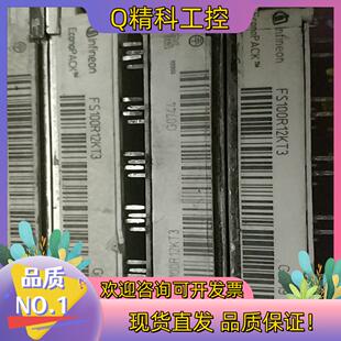 现货fs100r12kt3原装好可