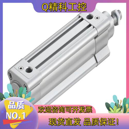 现货#FESTO 费斯托气缸DSBC-40-100-PPVA-N