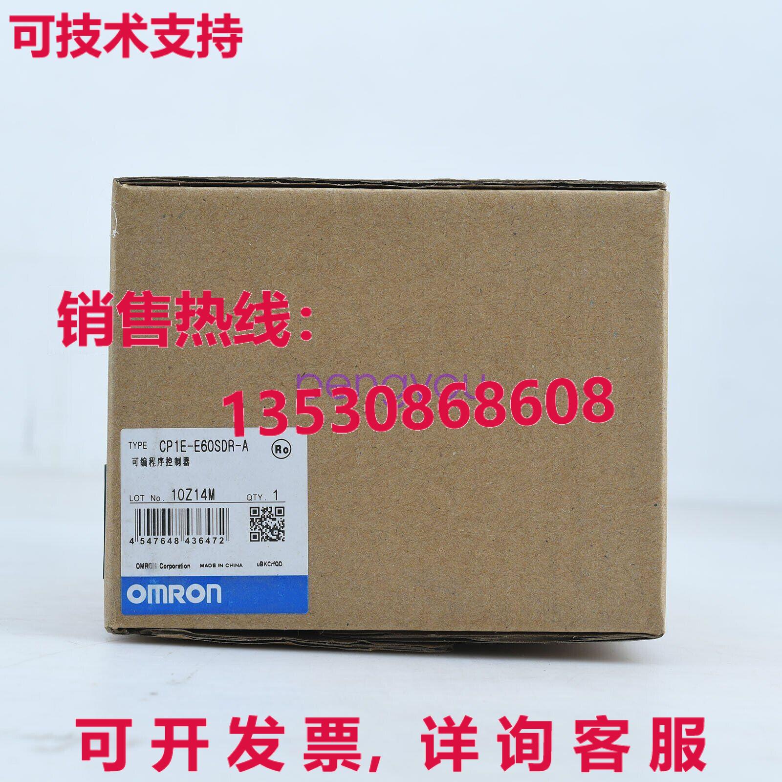 CP1E-E60SDR-A 可编程控制器库存现货