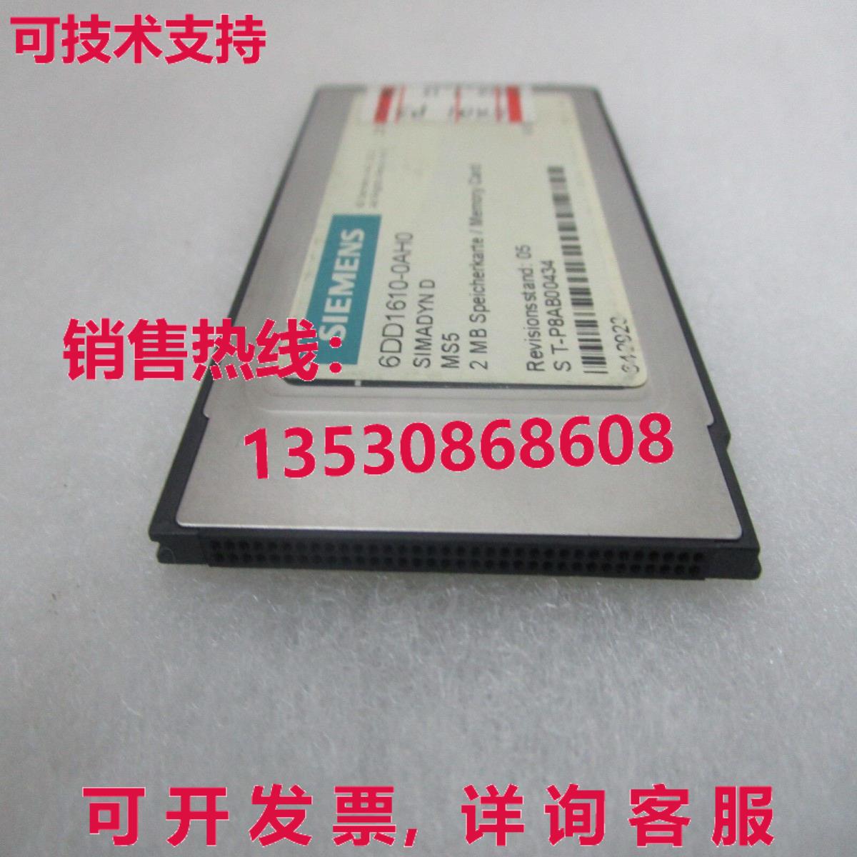 供应原装Siemens Simadyn D 6DD1610-0AH0 和延长