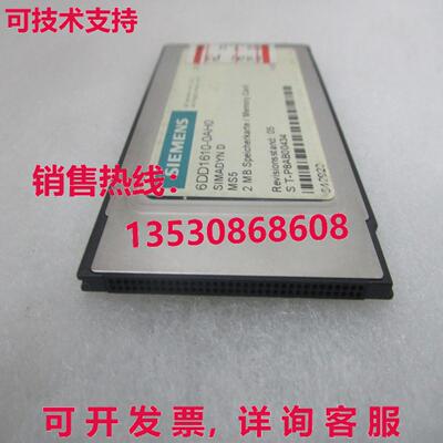 供应原装Siemens Simadyn D 6DD1610-0AH0 和延长