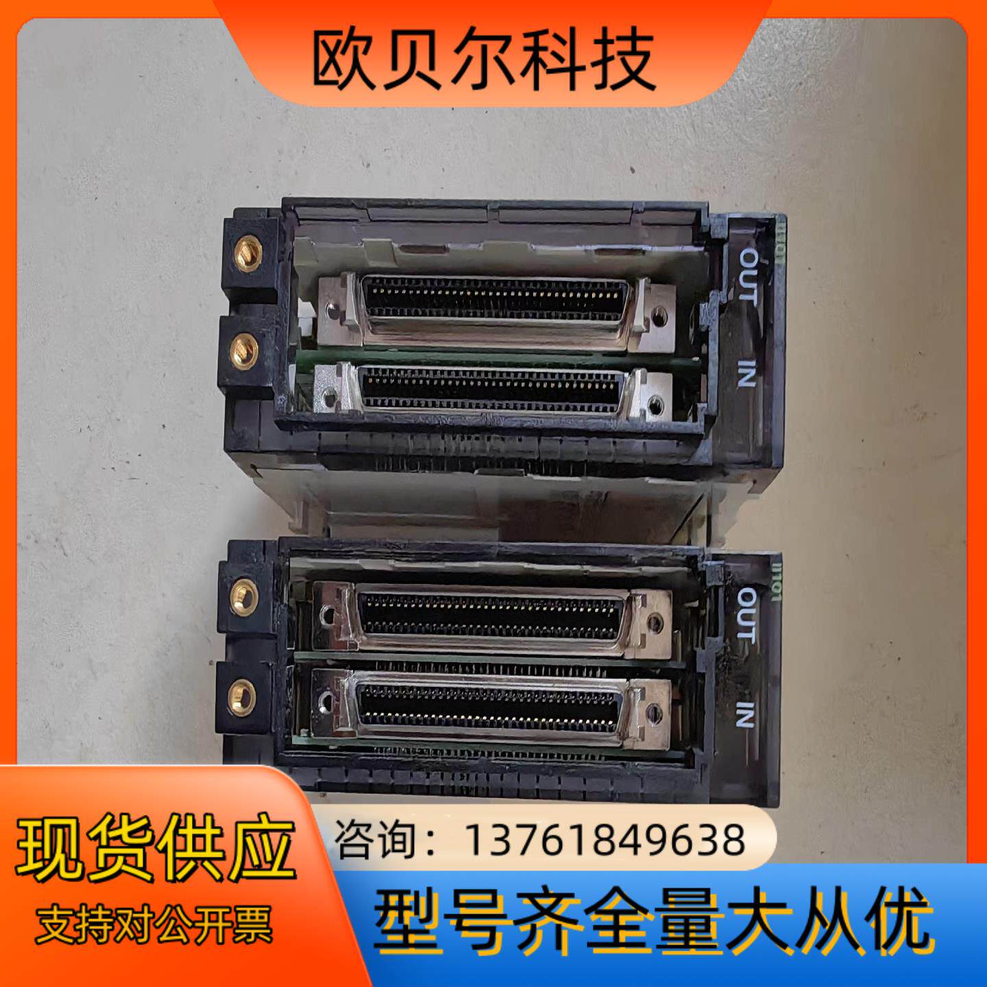 CJ1W-II101，全新闲置，成色如图，功能完好，看中私聊