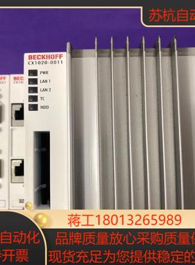 倍福CX1020  -N031议价