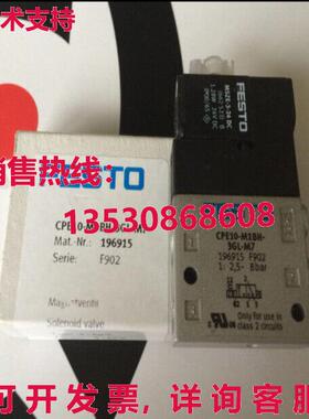 原装供应Festo CPE10-M1BH-3GL-M7 196915 电磁阀 FES