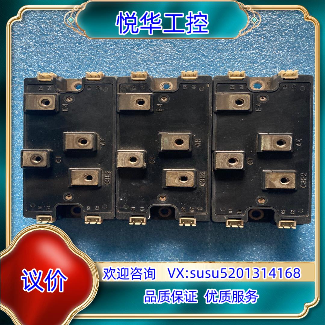 CM165YE4-12F模块还剩下2个功能正常成议价