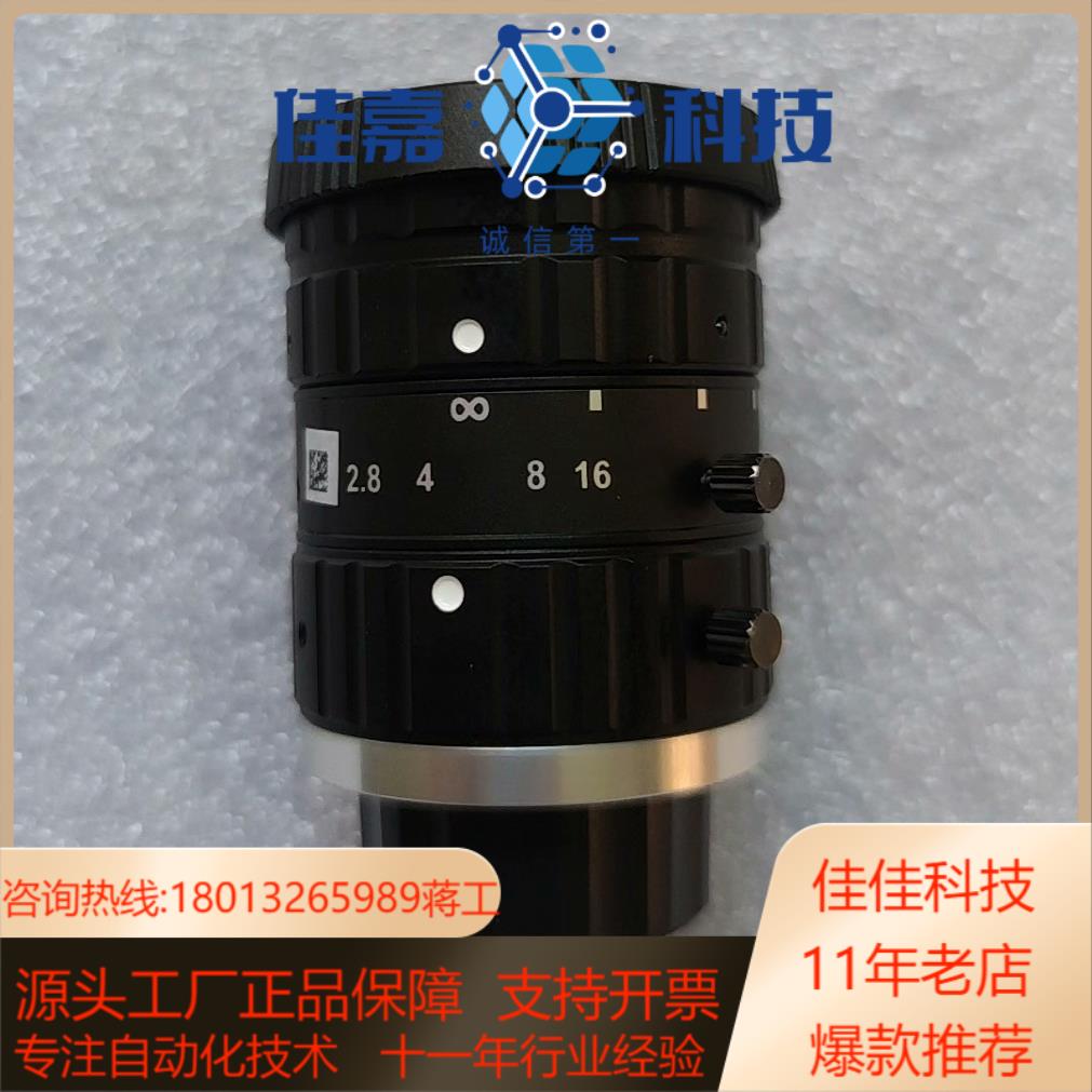 全新海康工业镜头高清 MVL-KF2528M-12MP 12