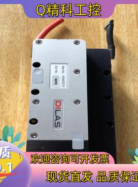 现货DILAS激光器 激光器