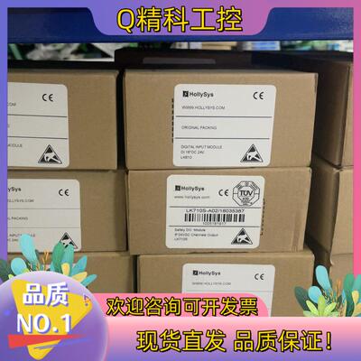 现货和利时全新PLC模块LK610,LK710S ,LK710,