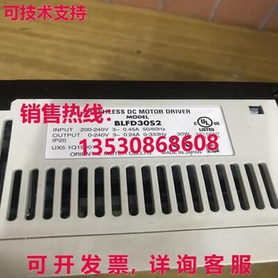 供应原装Vexta BLFD30S2无刷直流速度控制器