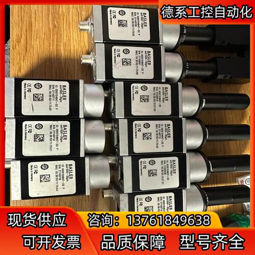 巴斯勒aca1600-20gm
